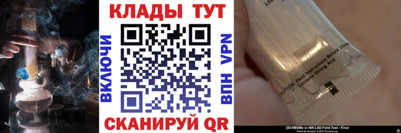 Купить наркотик Верхотурье Марихуана  АМФ  Альфа ПВП  ГАШ  КОКАИН  NBOMe  Меф 