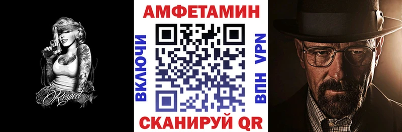 дарнет шоп  Верхотурье  Амфетамин Premium 