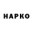 ГЕРОИН VHQ Jony Chaos