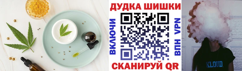 Canna-Cookies марихуана  Верхотурье 