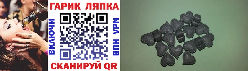 как найти   Верхотурье  ГАШ 40% ТГК 