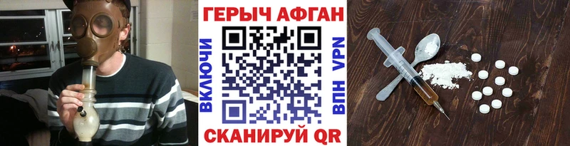 ГЕРОИН хмурый  Верхотурье 