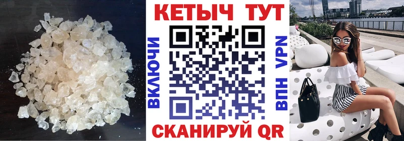 КЕТАМИН VHQ  купить   Верхотурье 