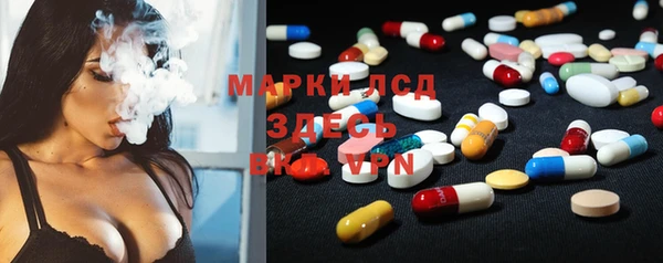 прущий лед Белокуриха