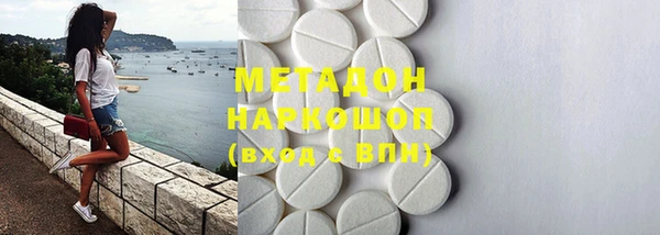 ГАЛЛЮЦИНОГЕННЫЕ ГРИБЫ Струнино