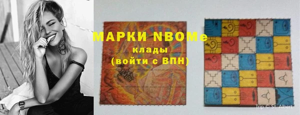 прущий лед Белокуриха