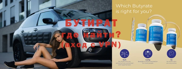 прущий лед Белокуриха