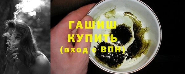прущий лед Белокуриха