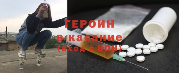 прущий лед Белокуриха