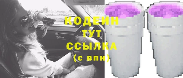 прущий лед Белокуриха