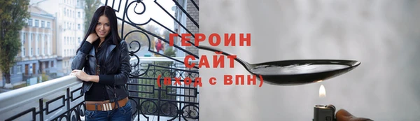 прущий лед Белокуриха