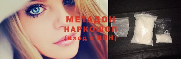 прущий лед Белокуриха
