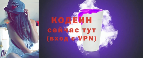 ALPHA PVP Беломорск