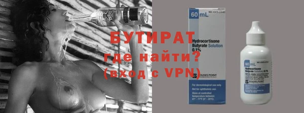 прущий лед Белокуриха