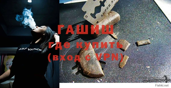 трава Богородицк