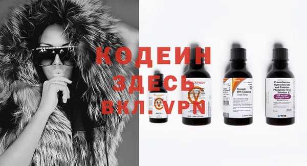 ALPHA PVP Беломорск