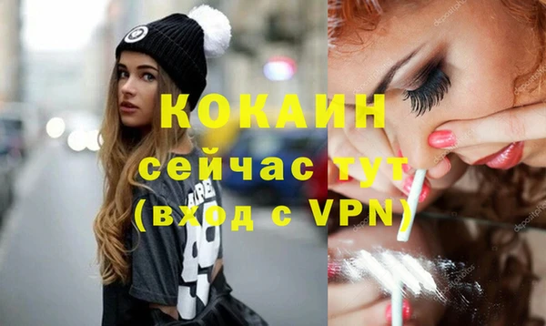 ALPHA PVP Беломорск