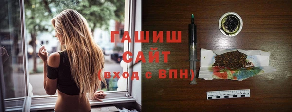 трава Богородицк