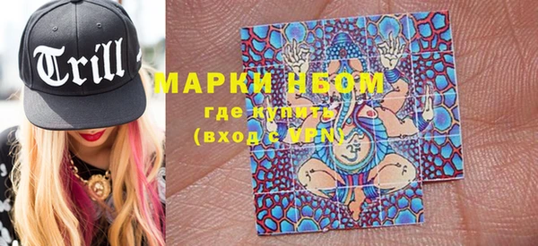 прущий лед Белокуриха