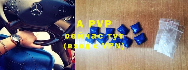 прущий лед Белокуриха