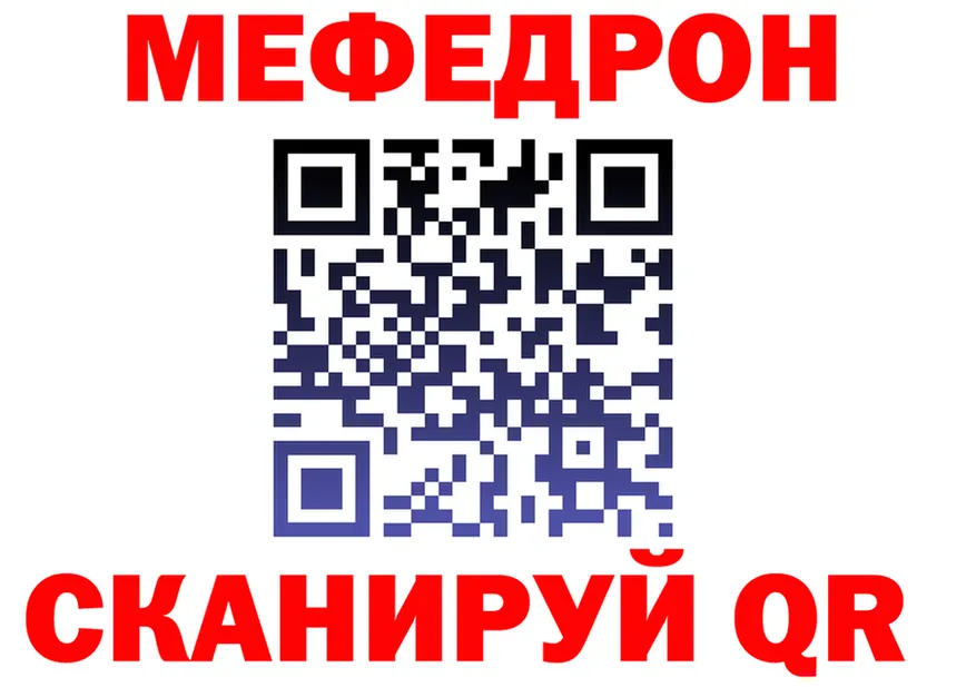 APVP СК зеркало мориарти ОМГ ОМГ Верхотурье