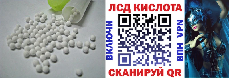 Лсд 25 экстази кислота  Верхотурье 