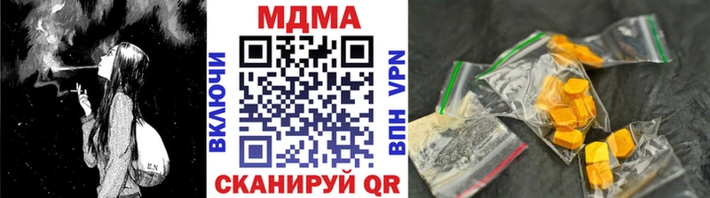 МДМА crystal  наркота  Верхотурье 