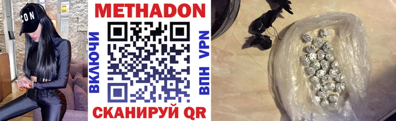 МЕТАДОН кристалл  KRAKEN   Верхотурье 