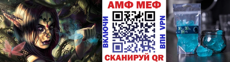 наркошоп  Верхотурье  МЕТАМФЕТАМИН кристалл 