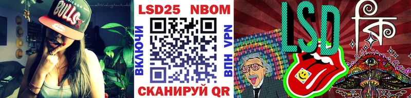 Марки 25I-NBOMe 1,8мг  Верхотурье 