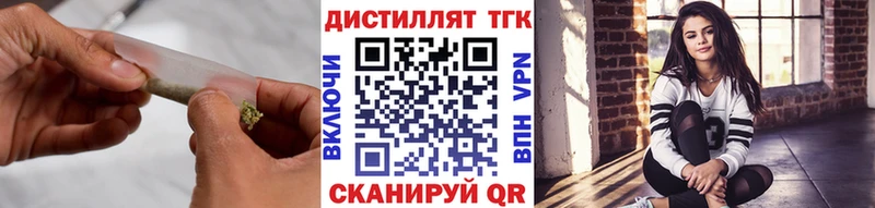 Дистиллят ТГК Wax  Верхотурье 